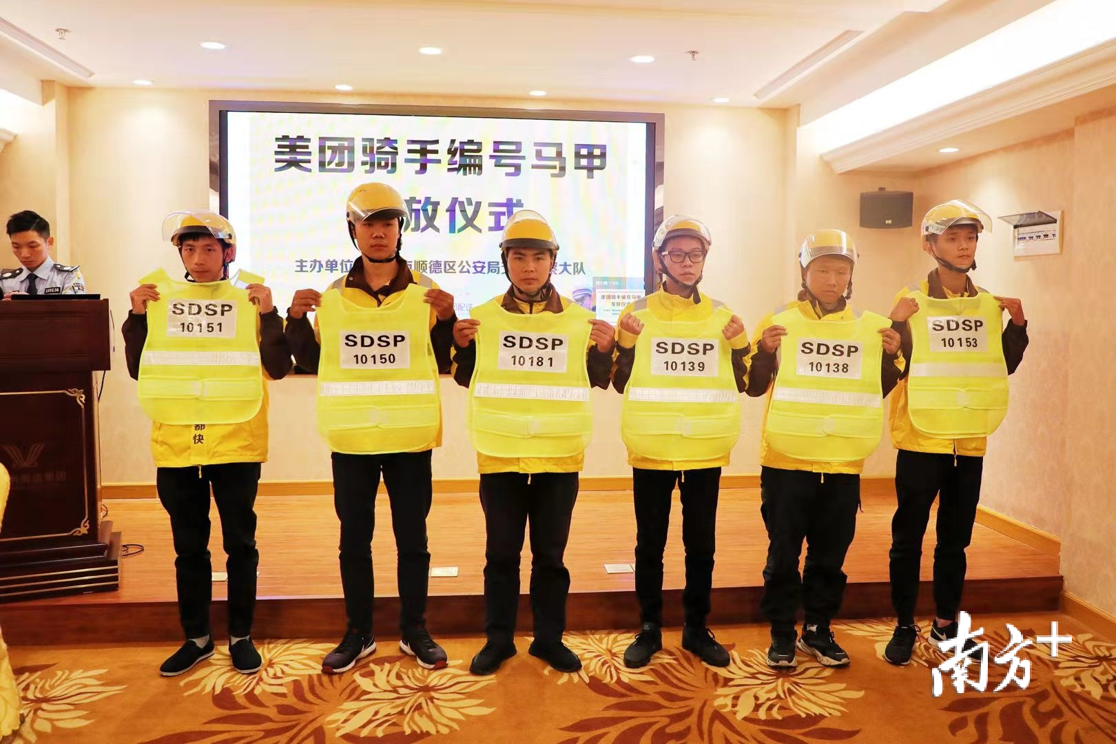 顺德交警为外卖骑手送上编号马甲，实名登记骑手信息。何海萍 摄