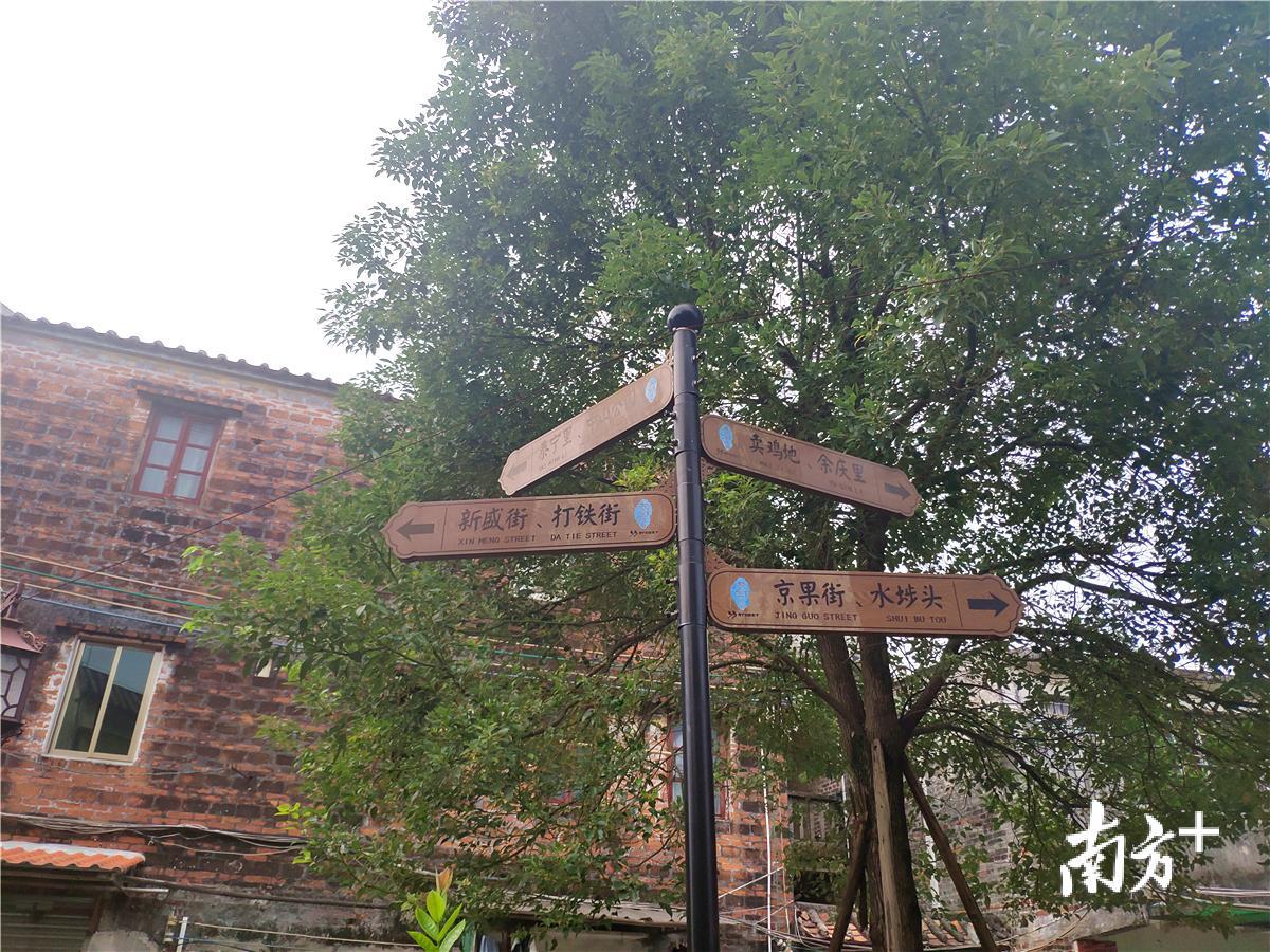 老街沿用旧名称，散发出浓厚的历史韵味。黄绍侦 摄