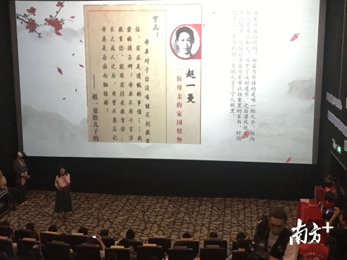 三水区共青团影院迎来了首场活动——“我和我的祖国”百姓宣讲和影片观影。张秀蓝 摄