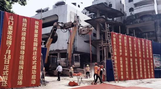 珠海斗门皇家花园改造项目