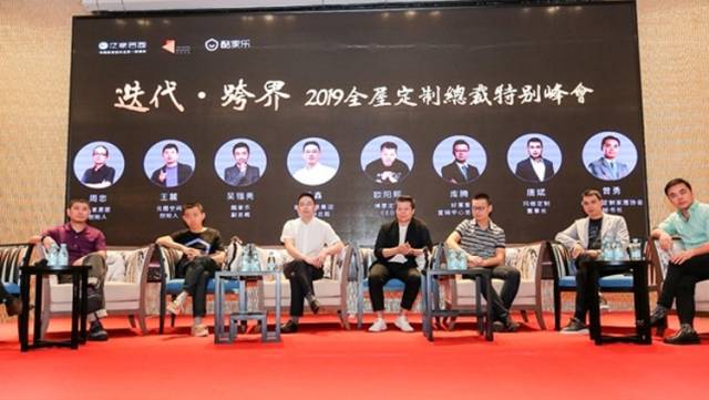 消费需求迭代变化催生定制家居行业再次升级