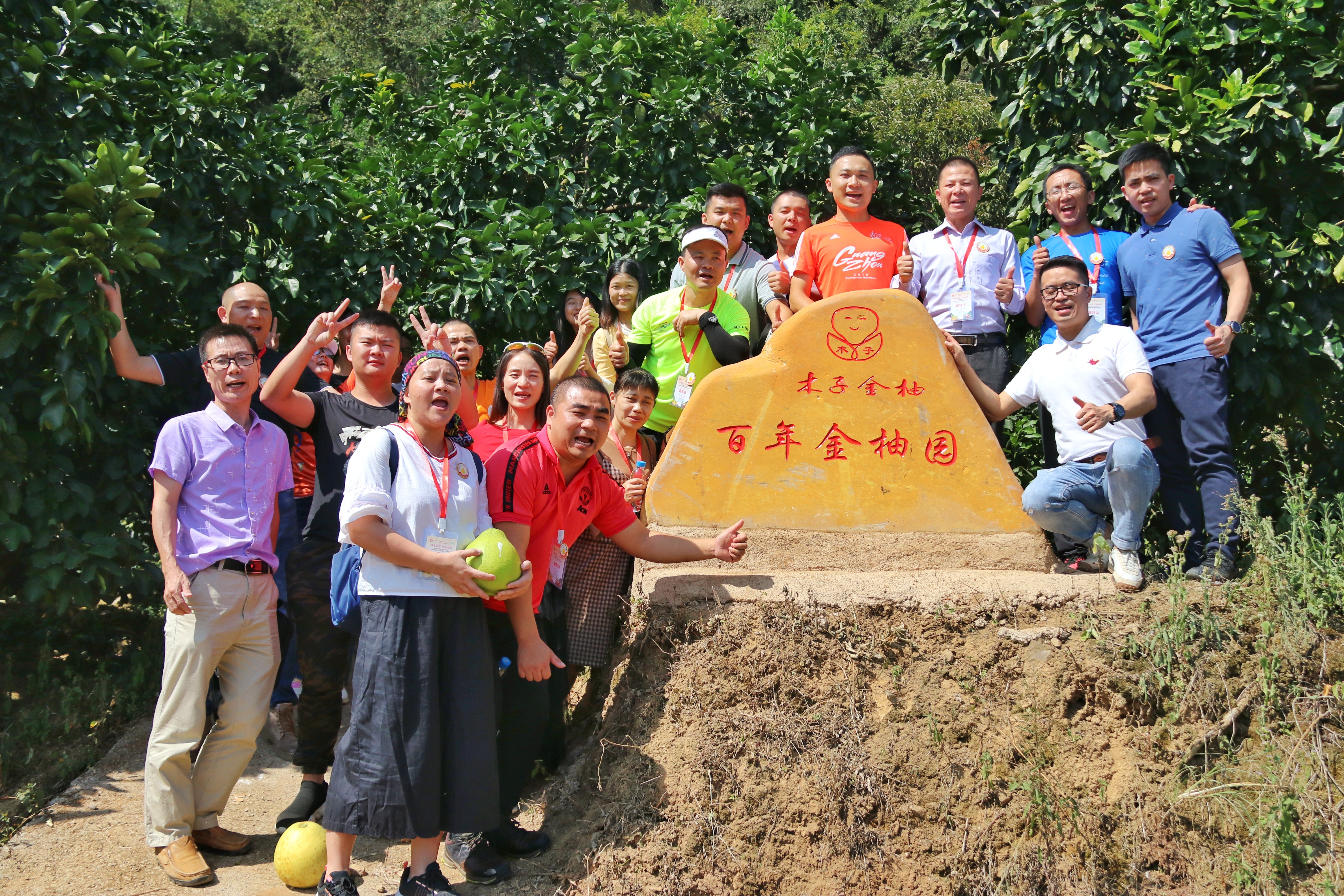 网红和“梅州柚—梅县金柚”宣传形象大使为百年金柚园点赞