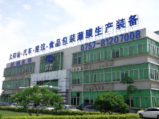 仕诚机械总经理秦志红：转型要一把手带头干｜数智转型 冠军先行⑱