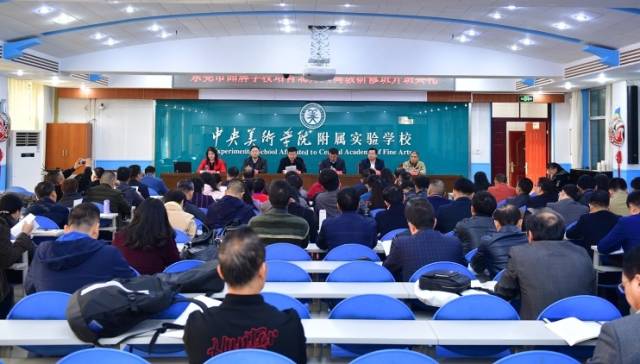 品牌快车⑪|赴京取经！逾80名东莞品牌培育学校骨干展开7天深度研修