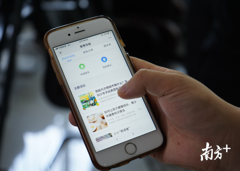 “智慧怡锦”社区微门户 “智慧怡锦”社区微门户