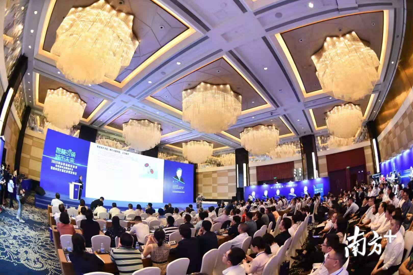 2019佛山西站枢纽新城未来城市发展研讨会暨城市设计深化成果发布会在南海举行。戴嘉信 摄