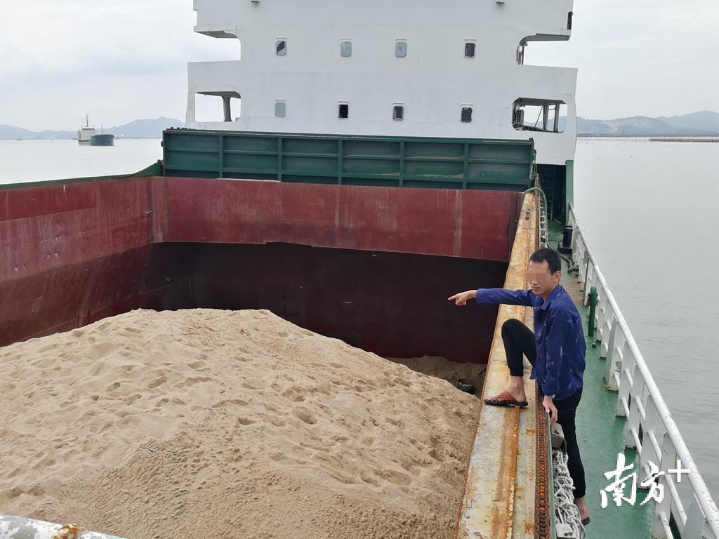 汕头海警局查获无合法来源手续海砂一批。