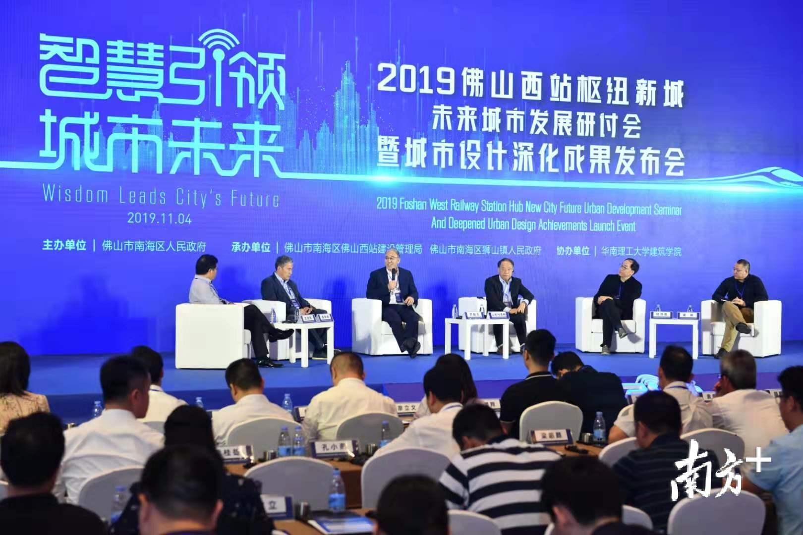 在大会的圆桌对话环节,嘉宾共同探讨未来城市的具体形态等话题。 在大会的圆桌对话环节,嘉宾共同探讨未来城市的具体形态等话题。