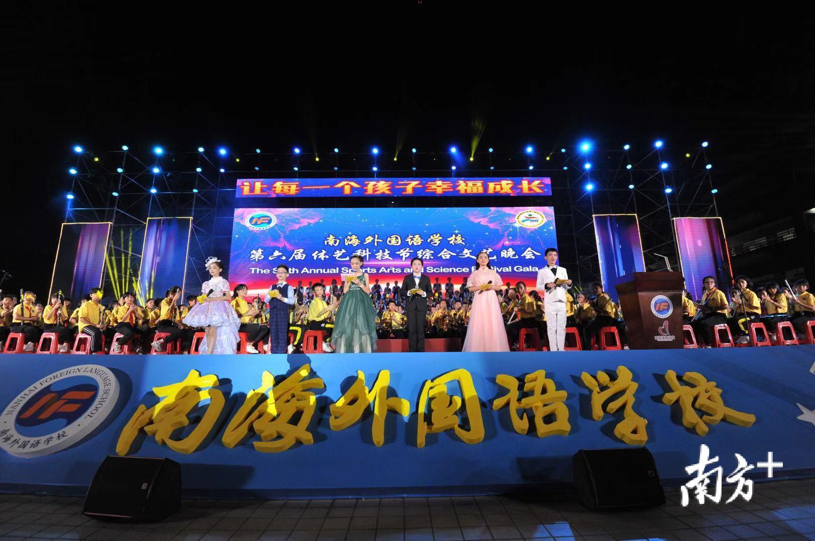 南海外国语学校迎来了为期两周的第六届体艺科技节。 受访者供图 南海外国语学校迎来了为期两周的第六届体艺科技节。 受访者供图