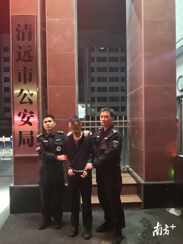 公安部A级通缉犯张立创在广东清远落网。广东省公安厅供图