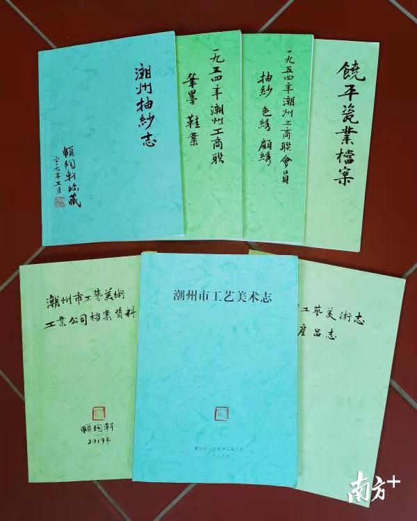 图为李炳炎收集的各类工艺美术行业史研究材料。