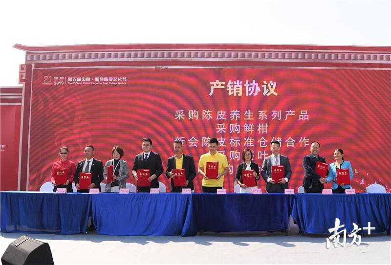 开幕式上签订了多份产销协议。杨兴乐摄