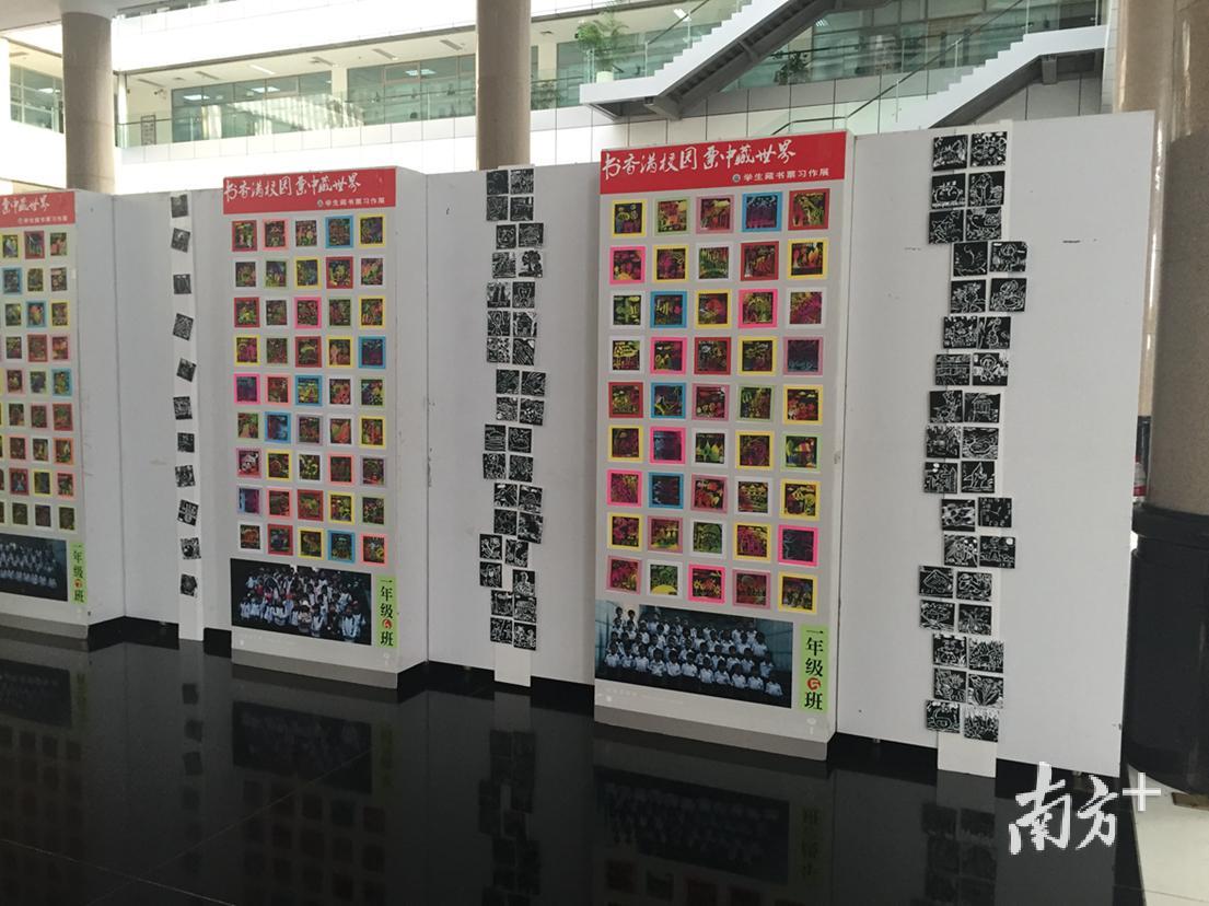 在东莞图书馆举办的莞城实验小学校园藏书票展览        由受访单位提供