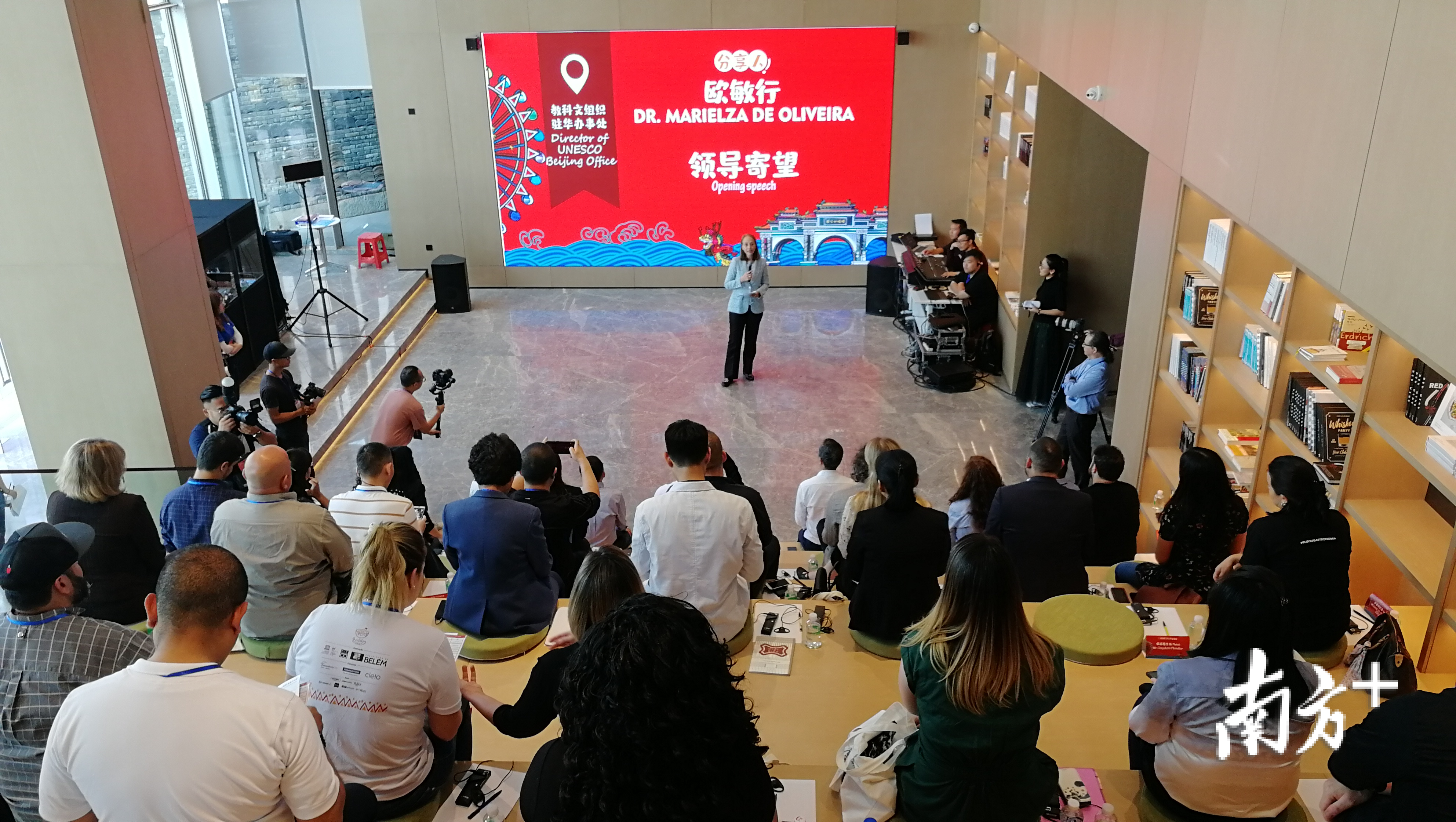 联合国教科文组织驻华代表欧敏行在国际美食文化中心交流会上致辞。熊程 摄