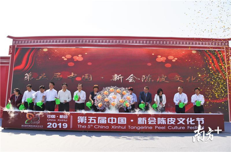 与会嘉宾以浇灌新会柑树的方式为文化节开幕。杨兴乐摄