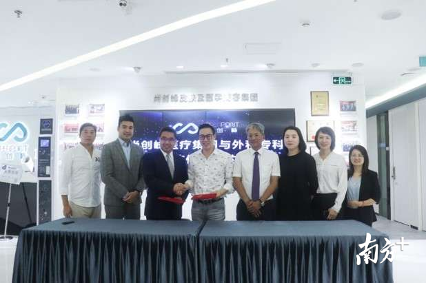 与陈伟强医生签约