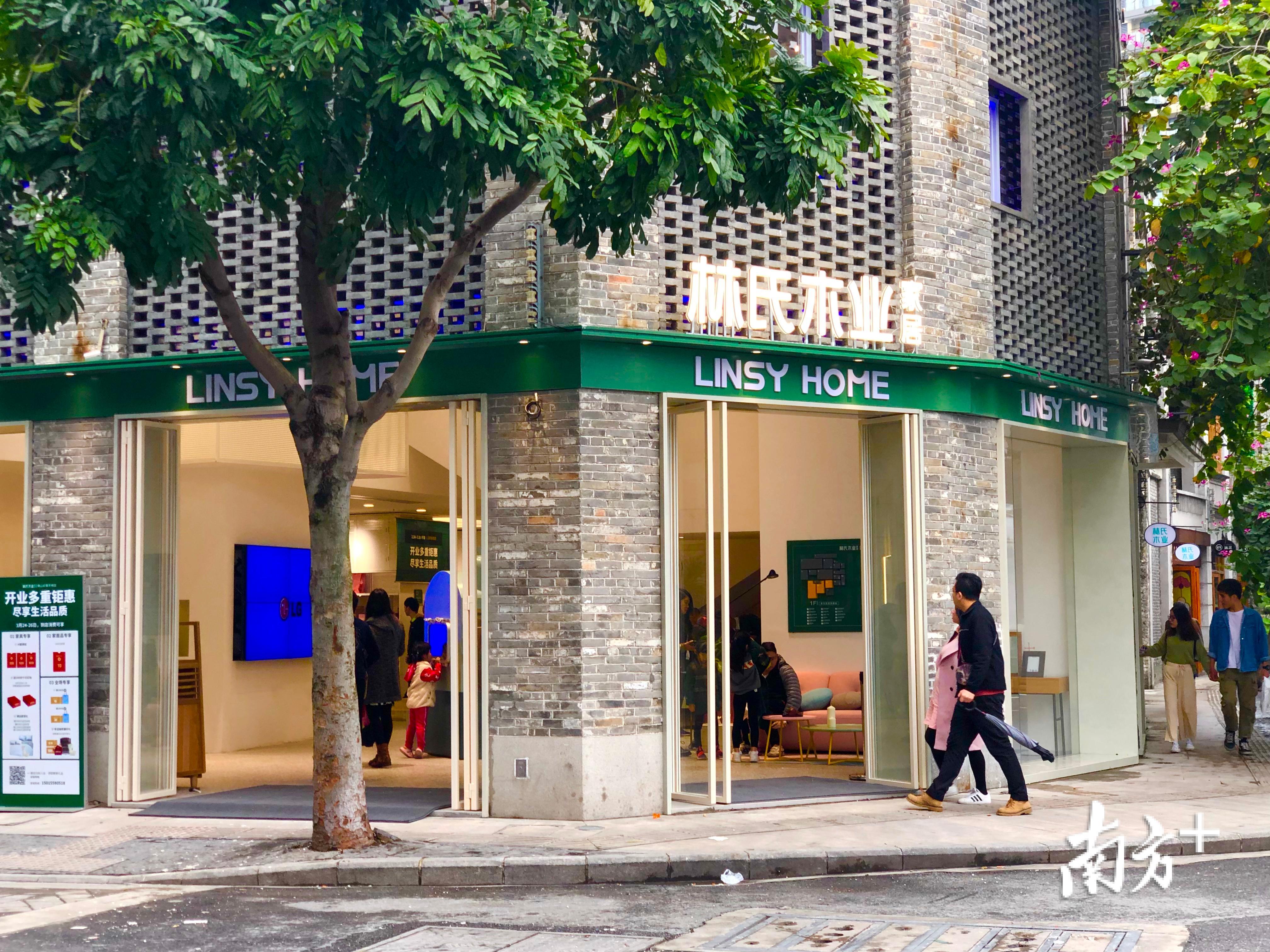 近年来，林氏木业线下门店数大增。图为林氏木业在佛山岭南天地开设的门店。