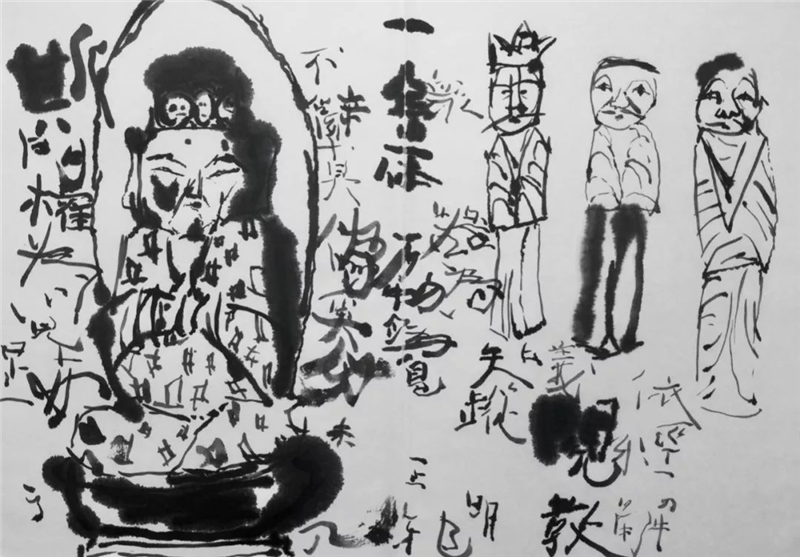 《语世系列》45*70cm 纸本水墨 2019