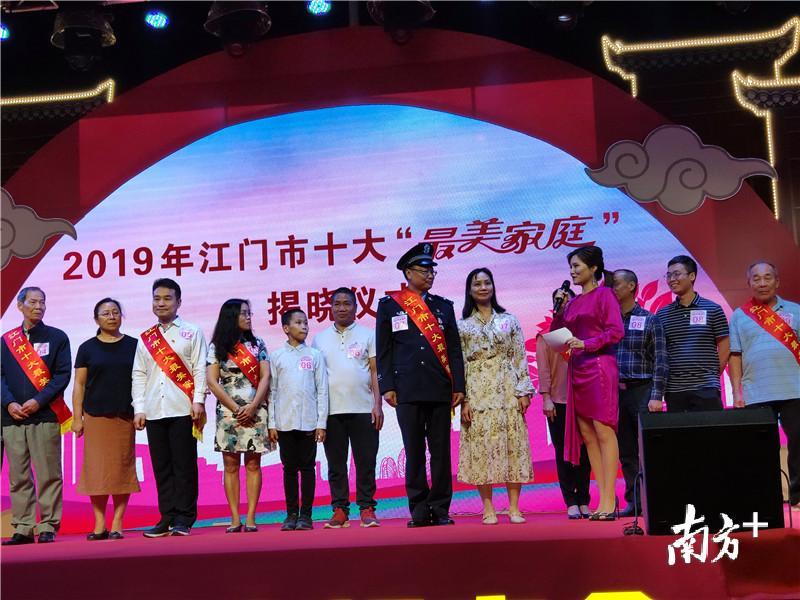 7号“最美家庭”分享夫妻相处之道——信任、独立、勇气、陪伴。黄绍侦 摄 7号“最美家庭”分享夫妻相处之道——信任、独立、勇气、陪伴。黄绍侦 摄