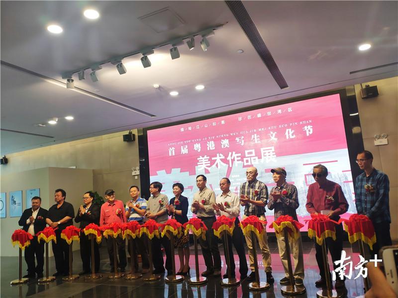 开幕仪式。黄绍侦 摄