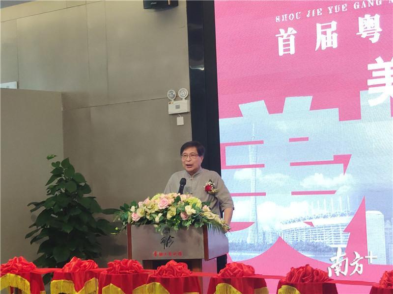 广东省美协副主席、粤港澳大湾区美术家联盟副主席司徒乃钟致辞。