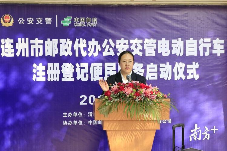 中国邮政集团公司广东省连州分公司副总经理曾劭竑介绍，连州全市9个邮政网点都可以办理电动自行车注册登记。 段灿 摄