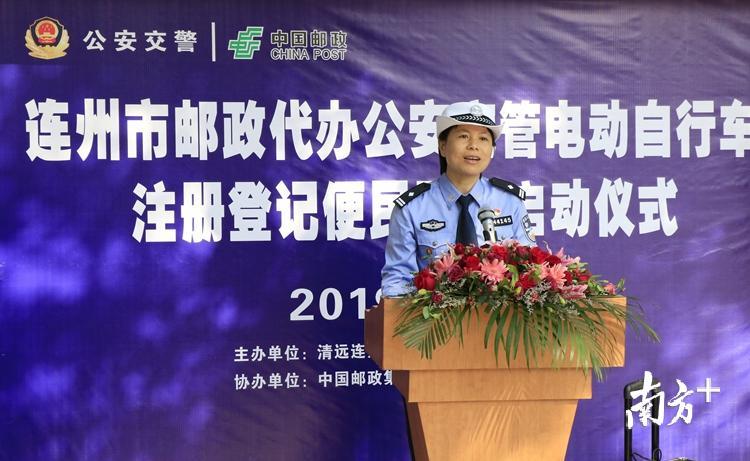 连州市公安局交警大队教导员向燕琼表示，警邮合作开展电动自行车入户上牌将让群众办事更便捷。 段灿 摄