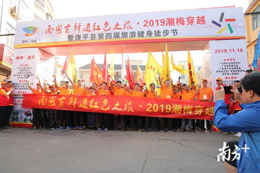 图为徒步者队伍准备出发。