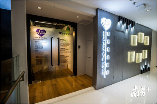 深圳万治门诊部