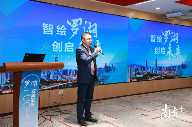 罗湖区科技创新局党组书记、局长石兴中