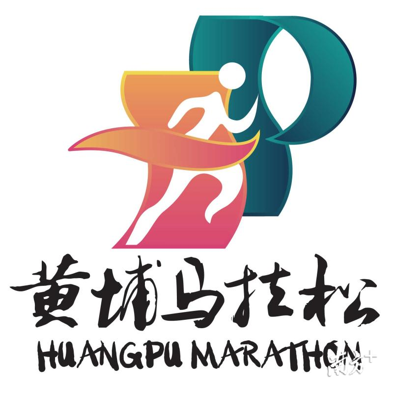 赛事LOGO 赛事LOGO