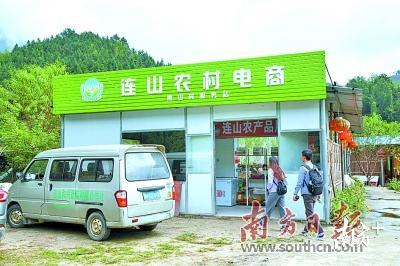 清远着力构建农村电子商务供销产业带，推动县（市、区）电商产业开展平台化、规模化、订单化交易。梁素雅 摄