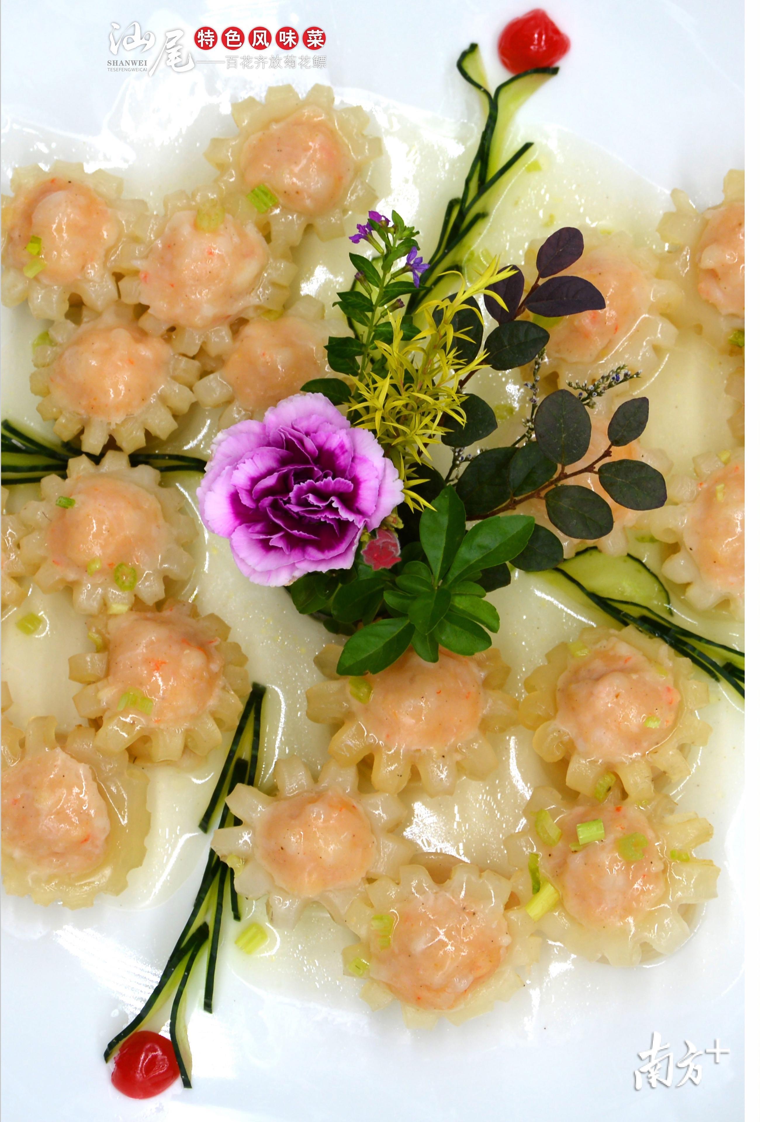 百花齐放菊花鳔。