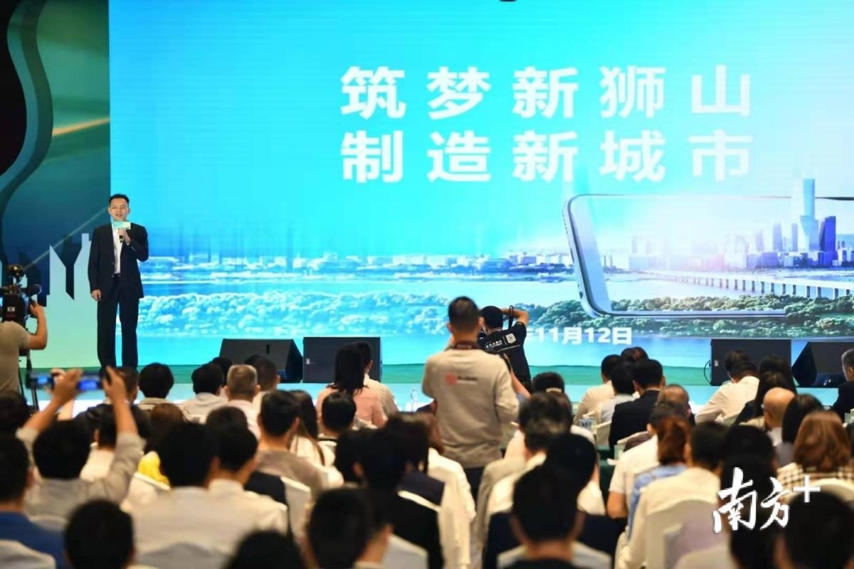 “筑梦新狮山 制造新城市”狮山镇城市推介会阐述了千亿大镇的城市梦想和具体路径。戴嘉信 摄
