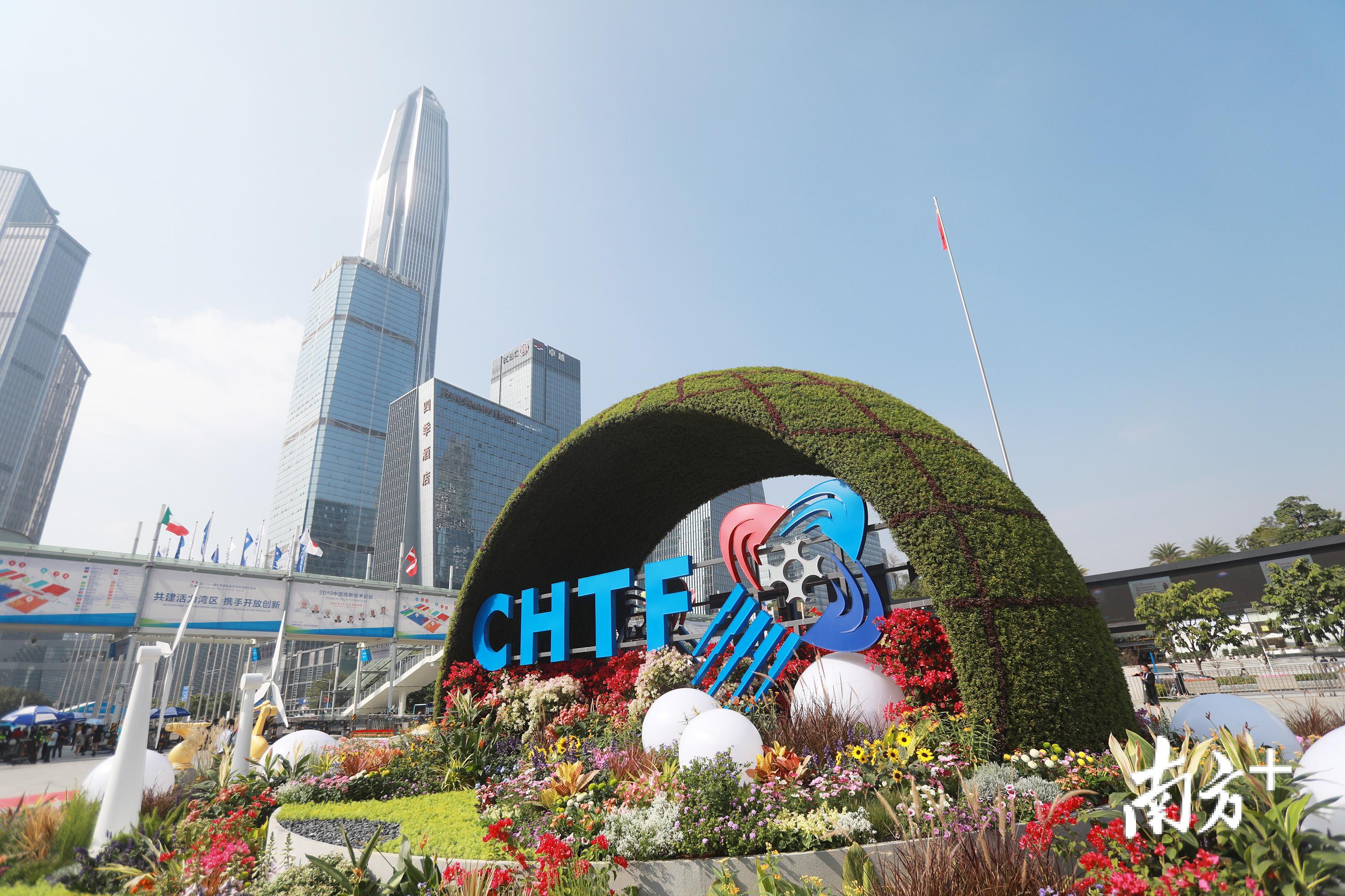 11月13日，第二十一届中国国际高新技术成果交易会在深圳开幕。