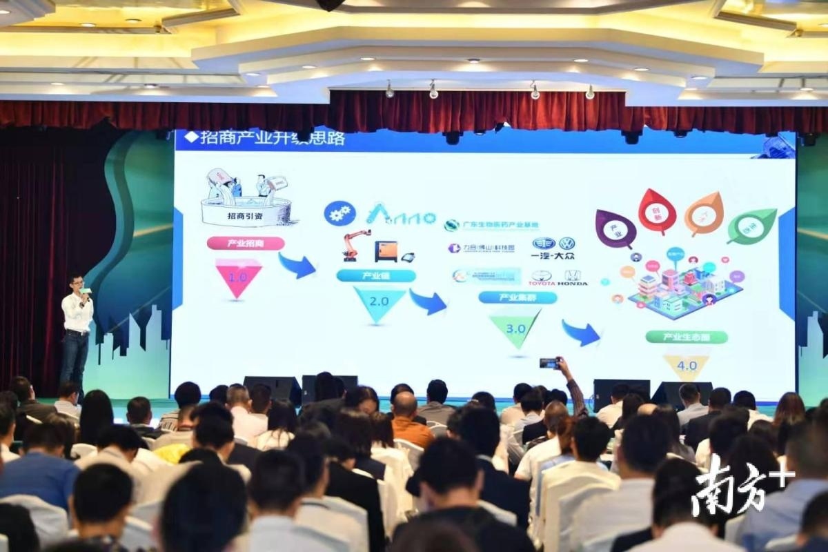 在推介会上，狮山向社会推介了六大“三旧”改造项目以及十大产业社区推进情况。戴嘉信 摄