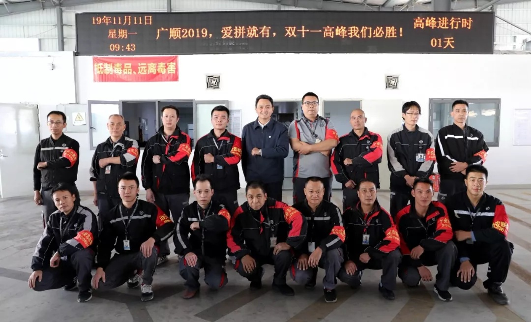 韶关市委书记李红军与“红袖章”快递小哥合影。