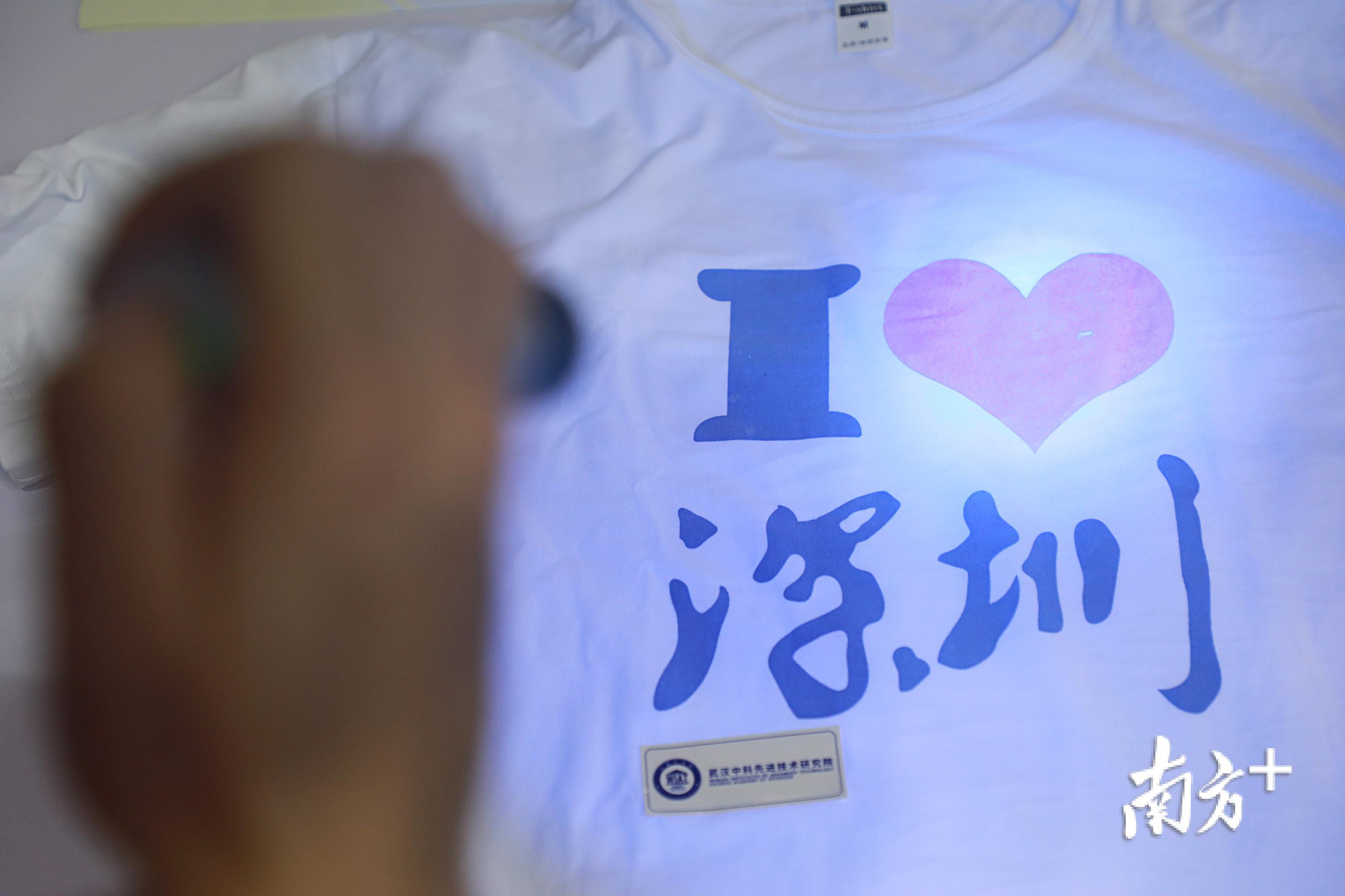 智能变色微胶囊应用到衣服上，通过光线可随意改变衣物的图案颜色。