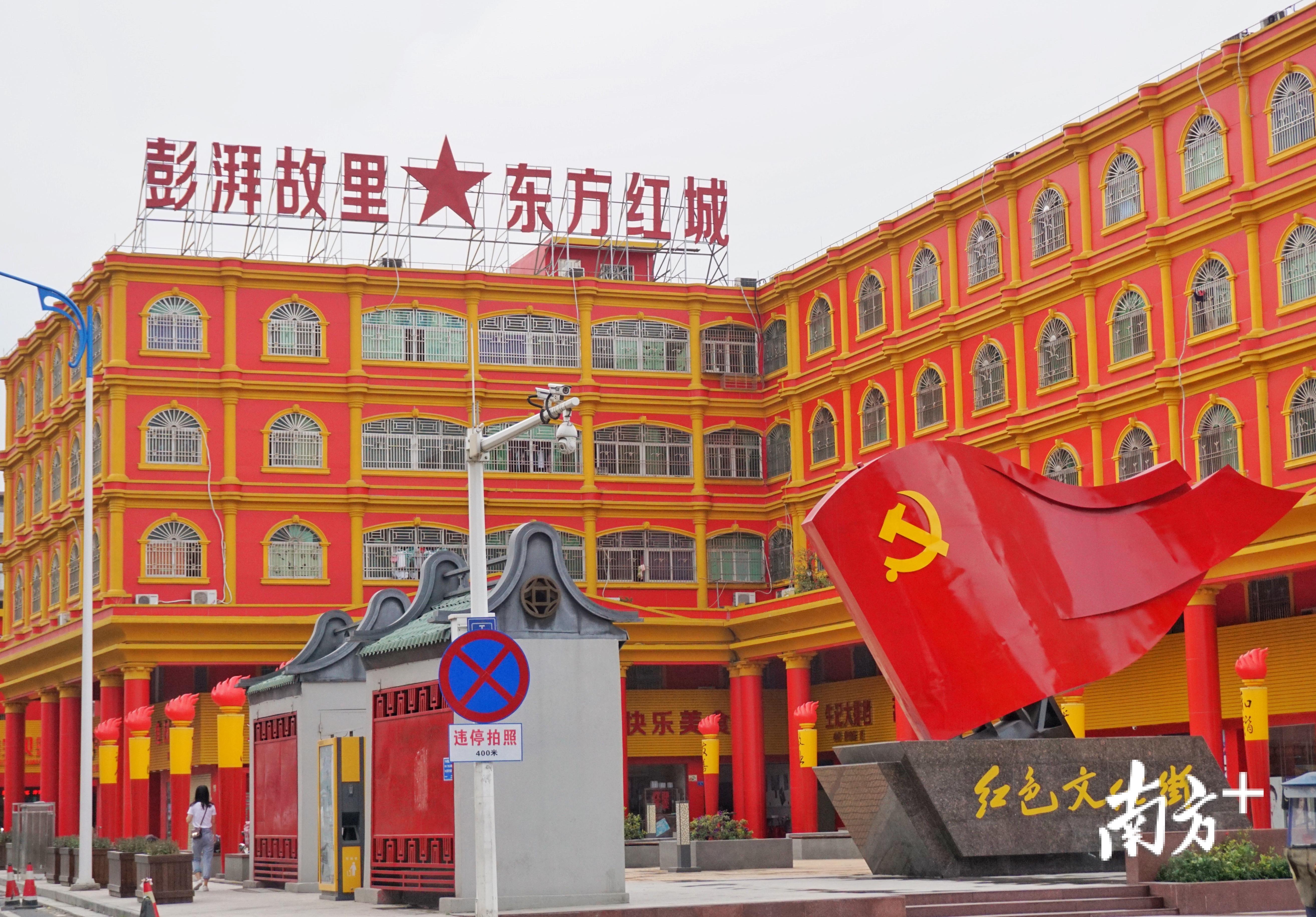 海丰红色文化街。孙实 摄