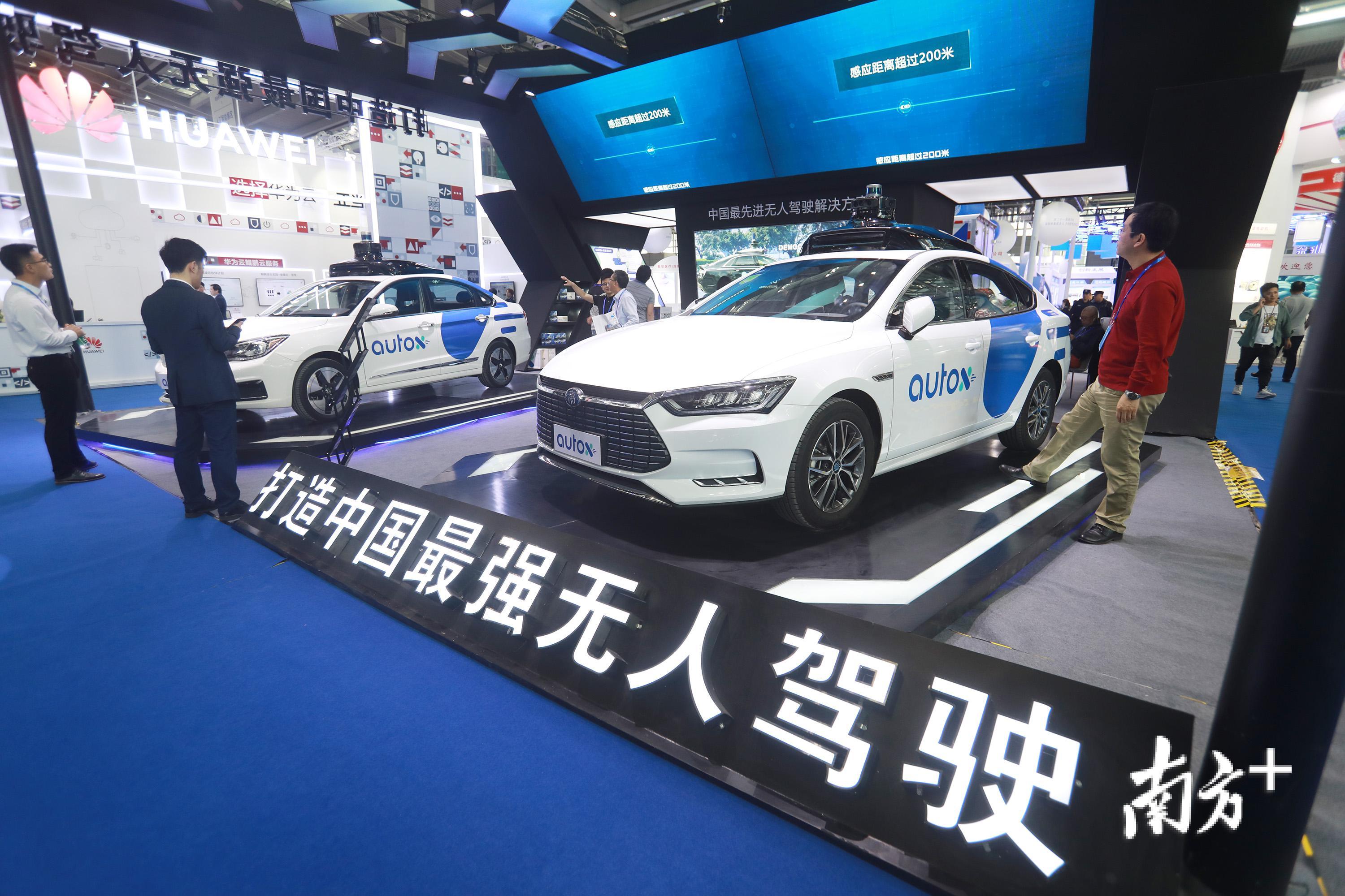 观众在无人驾驶体验区参观了解。