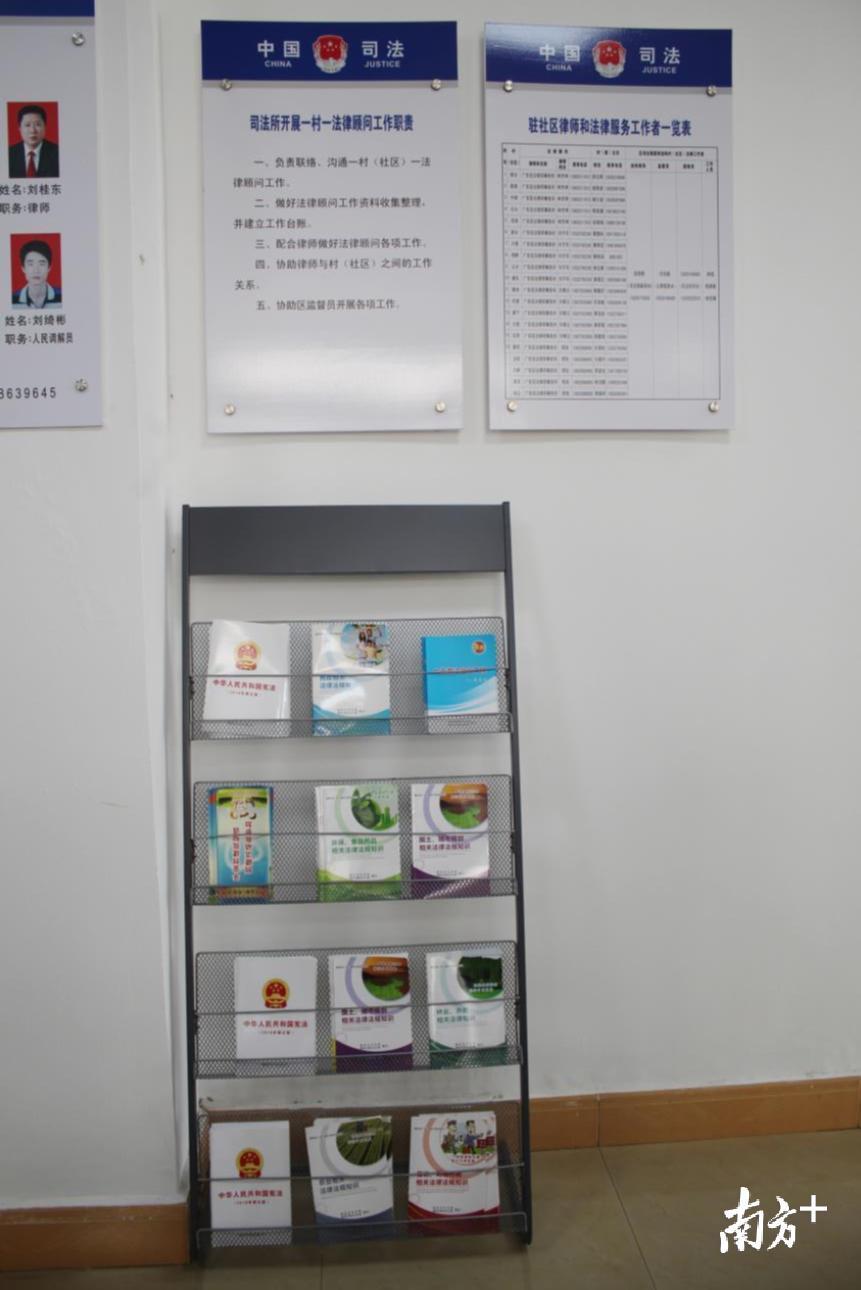 梅云司法所内摆放着许多普法宣传册。 梅云司法所内摆放着许多普法宣传册。