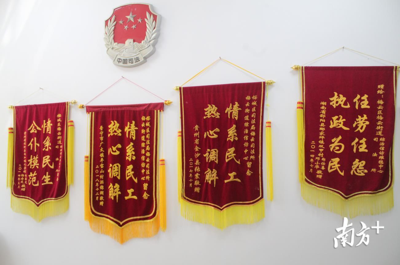 袁涌辉办公室墙壁上,挂满了锦旗。 袁涌辉办公室墙壁上,挂满了锦旗。