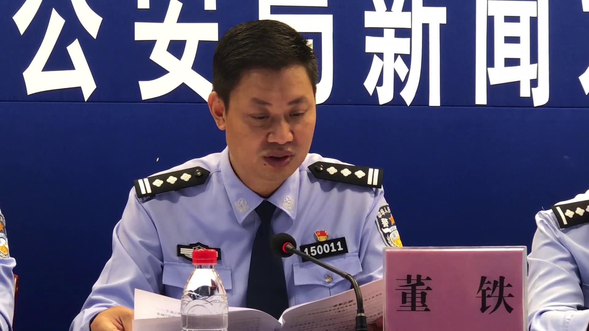 东莞公安政务服务改革通报会⑤|不再跑断腿,"全城通办"30项车驾管业务