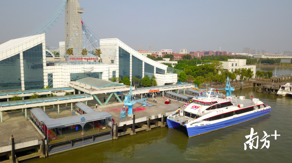 顺德到香港航程缩短20分钟新顺水号今日顺德港澳城首航