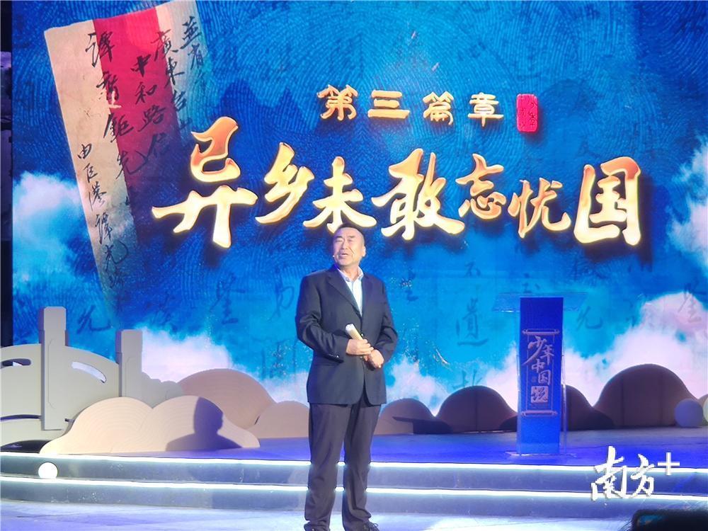 中华文化促进会副主席、中国纪录片学术委员会会长、全民悦读各地阅读会联盟主席高峰朗诵《满江红》。 中华文化促进会副主席、中国纪录片学术委员会会长、全民悦读各地阅读会联盟主席高峰朗诵《满江红》。