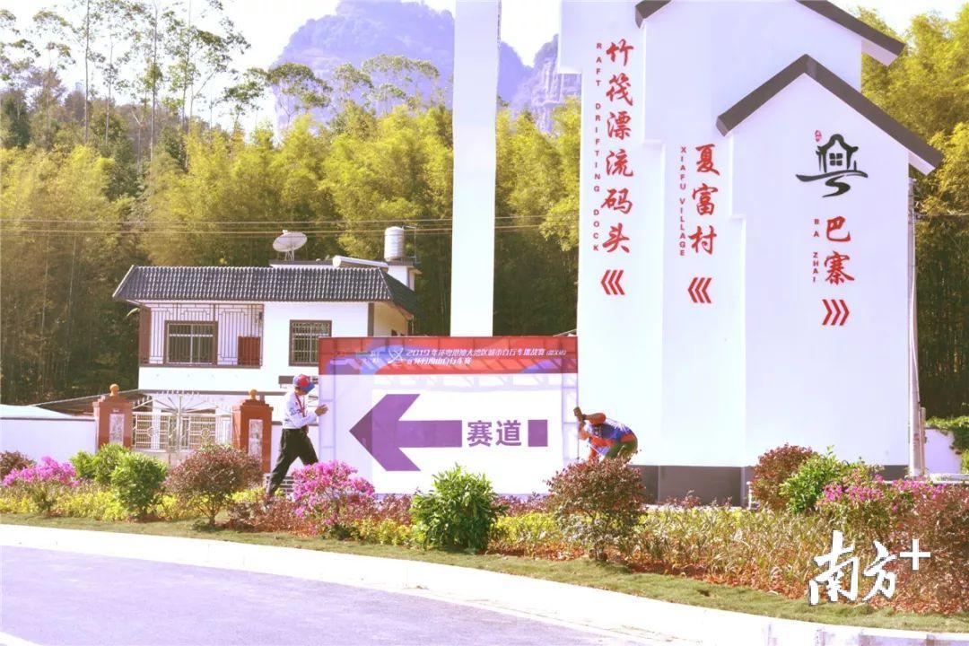 村标志牌