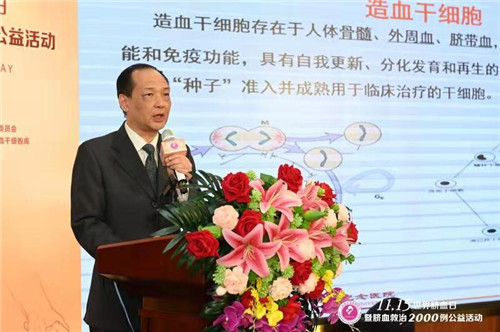 ▲与会专家介绍脐带血的医学应用