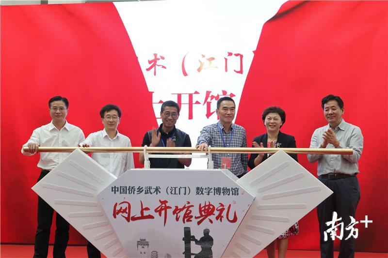 领导嘉宾出席数字博物馆开馆仪式。 董有逸 摄