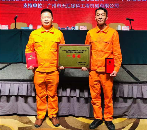 ▲陈秀斌、郭宏宝获个人一等奖。