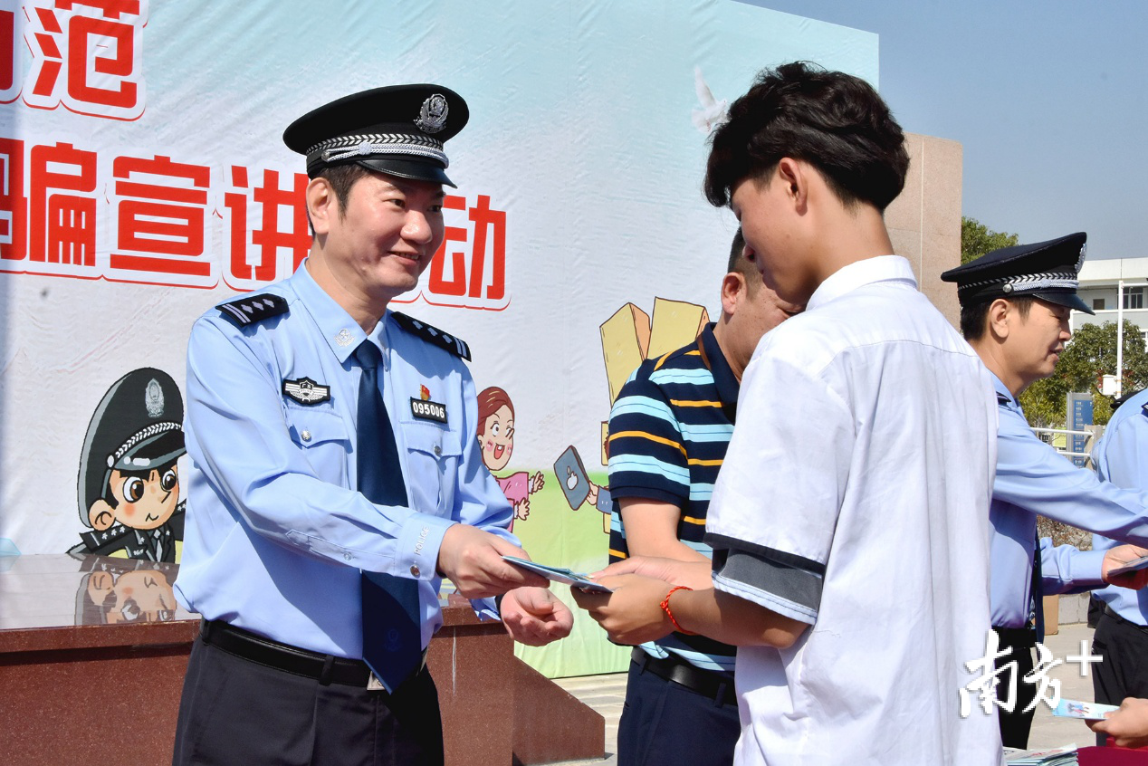 汕头市公安局副局长蔡锦荣出席活动并向师生发放资料。